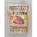 100414　おさつ事件　100g×30