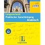 Arabisch: Der Standardkurs f�r Selbstlerner