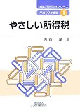 �䤵���������ǡ�ʿ��19ǯ���ǡ� (�ⶨ����̳���ॷ�꡼��)