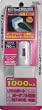 RM CUBECHARGER(�V���O��) �V�K�[�\�P�b�g �V�K�[���C�^�[ �ԍڗp DC�[�d�� USB�o�� �g�ѓd�b/iPod/�Q�[���@/mp3�v���[���[�Ή� �z���C�g RM-2065CS