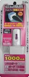RM CUBECHARGER(シングル) シガーソケット シガーライター 車載用 DC充電器 USB出力 携帯電話/iPod/ゲーム機/mp3プレーヤー対応 ホワイト RM-2065CS