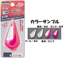 ダイワ(Daiwa) 快適船シンカー カジ型 ピンク/ホロ 15号 07106955