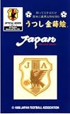 �T�b�J�[���{��\�@JFA �������G�@�G���u���� �摜