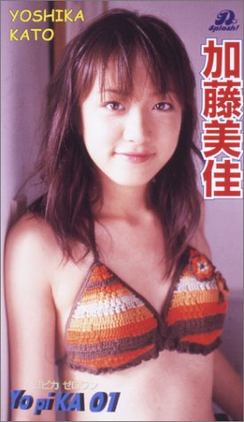 加藤美佳 D-Splash! [DVD]
