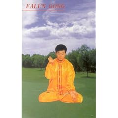Falun Gong. Cassette . �bungskassette