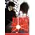 The Dead Zone [DVD] [1983] [Region 1] [US Import] [NTSC]
