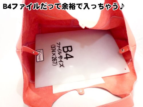 【全8色】クリーム グローブレザー(牛革)／ビッグクロワッサントートバッグ（B4ファイル対応）　8-151