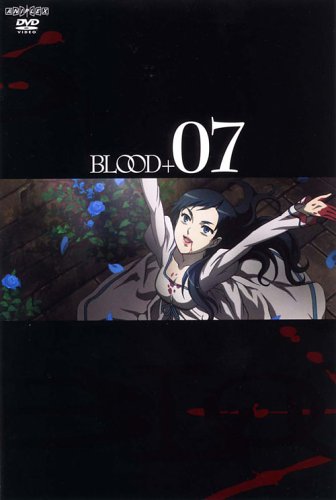 BLOOD+(7) 通常版 喜多村英梨 小西克幸 吉野裕行 矢島晶子 大塚芳忠