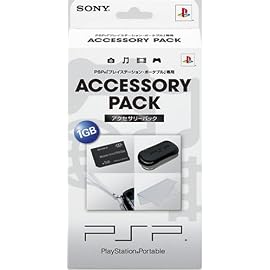 アクセサリーパック(PSP-1000&PSP-2000シリーズ両対応)
