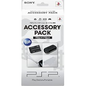 �A�N�Z�T���[�p�b�N(PSP-1000&PSP-2000�V���[�Y���Ή�)