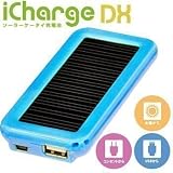 リンクスインターナショナル 大容量の1350mAh! 豊富なコネクタ類! ソーラーチャージャーアイチャージデラックス ターコイズ ICDX3-TUR ターコイズ