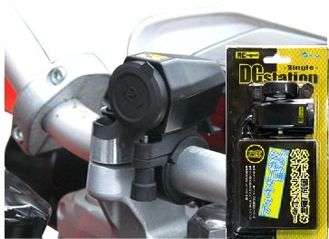 ニューイング：防水電源アダプター12Vシガーソケット DCステーション シングルソケットバージョン/ NSMS-002