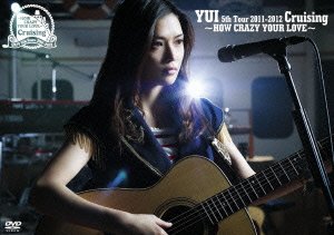 Cruising~HOW CRAZY YOUR LOVE~ [DVD]