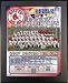 2007 Boston Red Sox World Series Champions 11