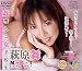 『姦理人は女子校生 [DVD]』の写真