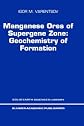 Manganese Ores of Supergene Zone: Geochemistry of Formation (Solid Earth Sciences Library)