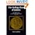 The Ruling Class of Judaea: The Origins of the Jewish Revolt against Rome, A.D. 667