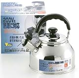 ヴィクト 広口笛吹きケットル2.5L