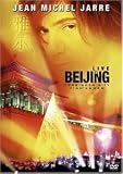 Jean Michel Jarre - Jarre in China (+ Audio-CD) [2 DVDs]