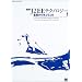 �W��J2EE�e�N�m���W�[�q1�r��b����w��EJB (Super Java Books)