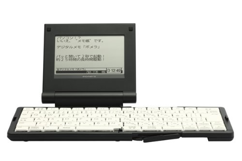 KINGJIM デジタルメモ「ポメラ」 DM5クロ クールブラック