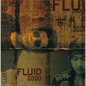 古井戸2000