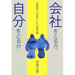 ��Ђ��Ƃ邩�A�������Ƃ邩�\M���Y�}�������s�����S�����