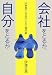 ��Ђ��Ƃ邩�A�������Ƃ邩�\M���Y�}�������s�����S�����