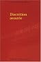 Discr�tion assur�e