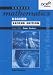Book Hodder Mathematics Higher (Hodder Mathematics)