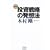 �ŐV�� �����헪�̔��z�@