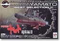 Space Battle Ship Yamato Cosmo Fleet Collection Best Selection Ii Import From Japan