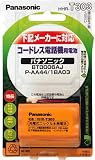 Panasonic 充電式ニッケル水素電池(コードレス電話機用) [HHR-T303]