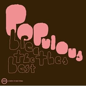 Breathes The Best
