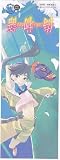 偽物語 アニメ化記念 とらのな特製しおり① 偽物語 アニメ化記念 とらのな特製しおり①