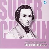 スーパー・ショパン!(5)~想・せつない演奏会~(CCCD)