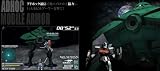 PSP Gundam Battle Royale Japan