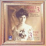 Eshet Chail, Vol. 3: The Singing Jewish Women