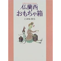 �������������ᔠ (MOE BOOKS)