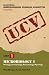Search : Blackwell Underground Clinical Vignettes Microbiology I: Virology, Immunology, Parasitology, Mycology Fourth Edition