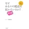 �����ǂ𒴂�������!? �y �t�H�g���[�f�B���O �z �֘A���\�����Ō����ɂ������̂��W�߂Ă݂܂��� (^^)/