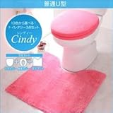 トイレ3点セット【Cindy】レッドチェリー 普通U型 13色から選べる!トイレタリー3点セット 【Cindy】シンディー