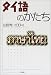 タイ語のかたち