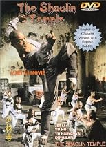 Shaolin Temple