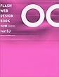 FLASH WEB DESIGN BOOK ver.5J