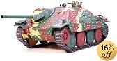 1/48 MMV(ミリタリーミニチュアビークルシリーズ) ドイツ駆逐戦車 ヘッツァー 中期生産型