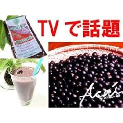 アサイー・エナジーフルッタスペシャル（100gパルプ×56個+4個サービス）