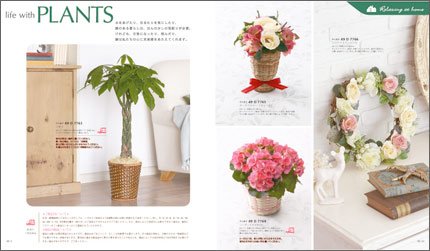 CONCENT カタログギフト デイリーライフ 総合ギフト MARTINI マティーニ