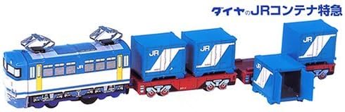 Diamond JR container express