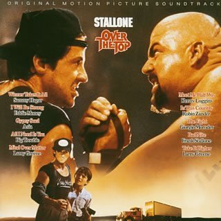 オーバー・ザ・トップ